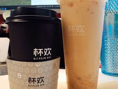 好事发生芋泥奶茶-杯欢制茶(三里屯店)
