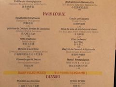 菜单-LA  PETANQUE(泰安路店)