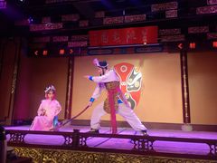 -盖碗儿梨园·变脸吐火·川剧(天府广场店)