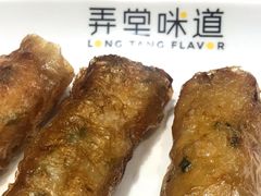 海鲜腐皮卷-弄堂咪道-饭香·面香·馄饨香(兴梅店)