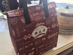 -熙盛源(永乐路店)