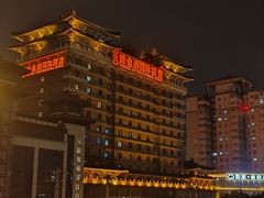 -维也纳国际酒店·西安大雁塔大唐不夜城店
