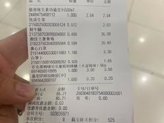 -嘉荣SPAR超市(家和城广场店)