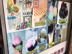 -成裕雪糕店(士多店)