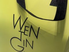 -WenTinG文汀·半糖蛋糕(合生汇店)