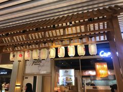 门面-荟必寿日韩煮物专门店(和平广场店)