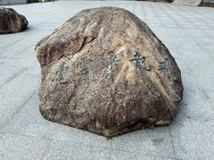 -阳台山森林公园