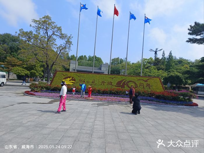 刘公岛景区图片