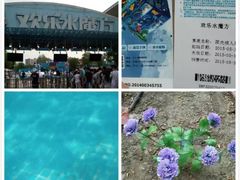 -欢乐水魔方水世界