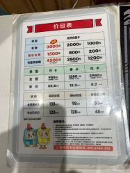 -meland亲子乐园(深圳领展中心城店)