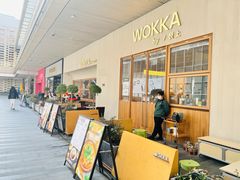 -WOKKA by艮上(中海环宇荟店)