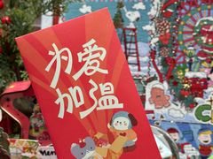 -猫的天空之城概念书店(苏州诚品店)