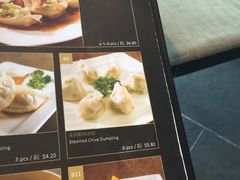 -乐天皇朝(爱雍·乌节购物中心店)