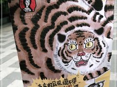 -茶颜悦色(花园道店)