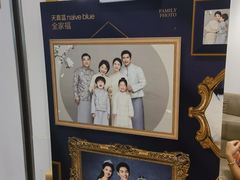 -天真蓝照相馆(杭州滨江宝龙店)