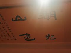 -中国徽菜·徽商故里(广安门店)