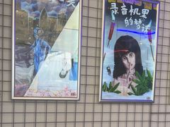 -移动谜城·大笨象密室逃脱(五棵松店)