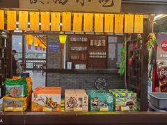 -陕西名小吃(T3航站楼一店)