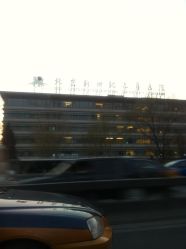 IMG_8432-北京新世纪儿童医院