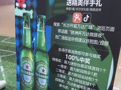 -万达广场(长沙开福店)