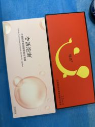 -和颜一美轻医美连锁