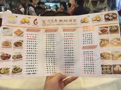 -金河半岛园林酒家(金融城店)