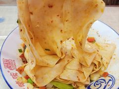 -大嘻咹biangbiang面(历史博物馆店)
