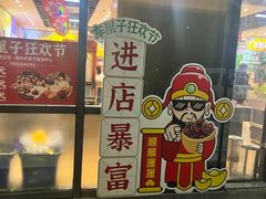 -雨露空间(青林湾店)