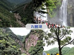 -九鲤湖风景区