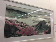 -江苏省美术馆(长江路新馆)