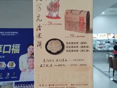 -新河畔海鲜酒楼(虎门店)