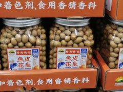 -山姆会员商店(邻瑞广场店)