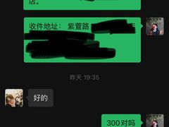 -寻词记(中山中路店)