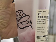 -喜茶(北京丰台银座和谐广场店)