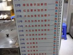 菜单-百花传统甜品店(原址店)