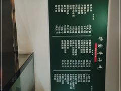 -护国寺小吃(动物园店)