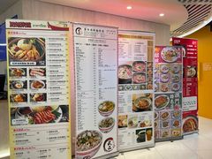 -津津飯堂