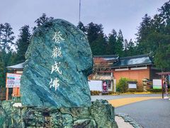 -比叡山