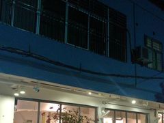门面-肆拾壹號烤肉(龙岗店)