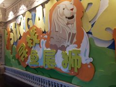 -南宁方特东盟神画