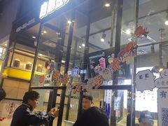 -自黑豆夫·臭豆腐夹馍(四海唐人街店)