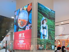 -凯德MALL(望京店)