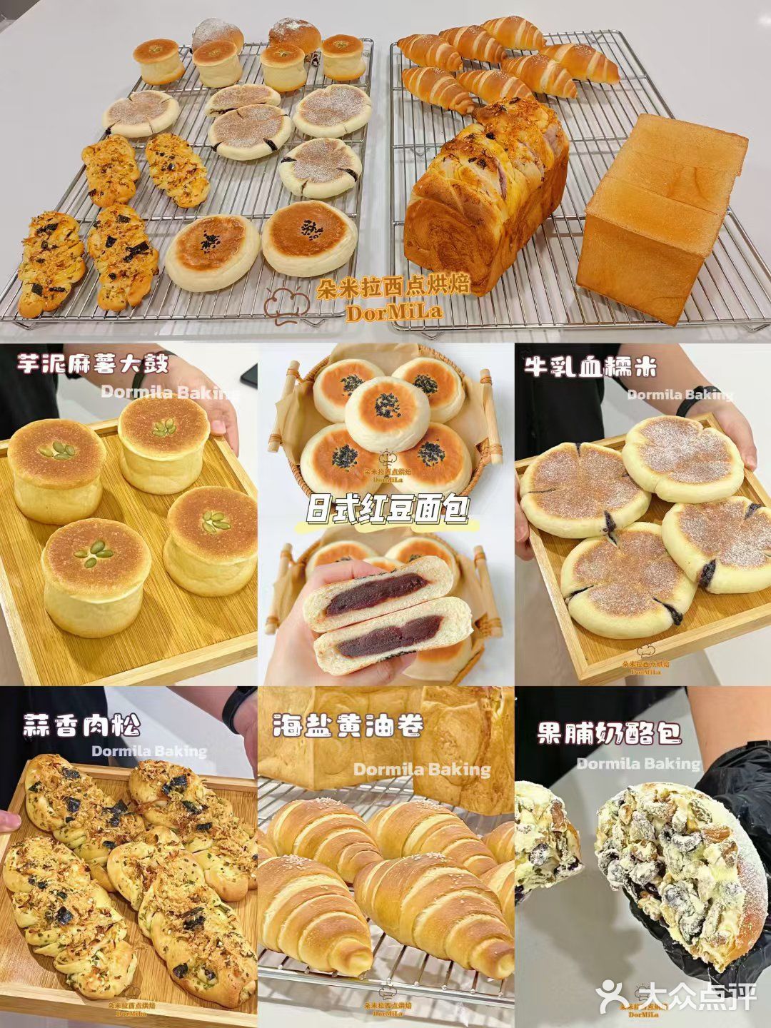 在汕头!避雷这家面包店!千万不要去啊……