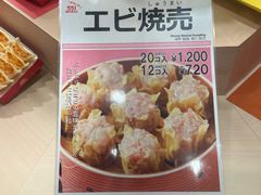 -阪急百货店(梅田总店)