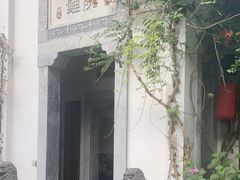 -鲤院·新中式美学·庭院餐厅(夫子庙店)