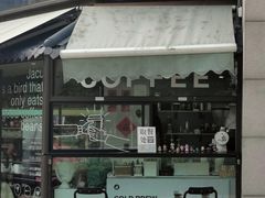 -卖呆儿咖啡(望京店)