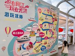 -闽江夜游台江旅游码头