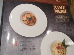 -羲和雅苑•北京烤鸭(吴中路万象城店)