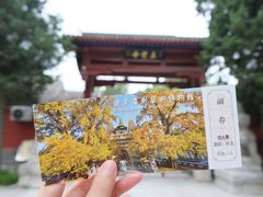 -北京石刻艺术博物馆