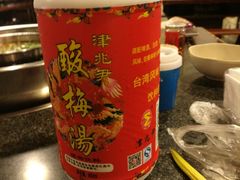 -邓莽子老火锅(中兴路总店)